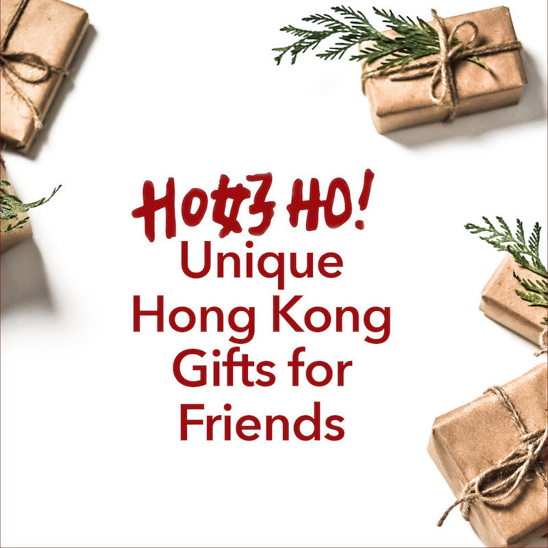 Unique Hong Kong Gifts for Friends 2022 Goods of Desire