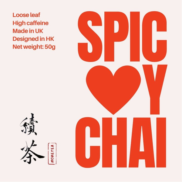 Indian Spicy Chai by More Tea HK