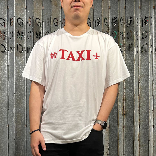 Hong Kong Taxi Oversized T-shirt, White