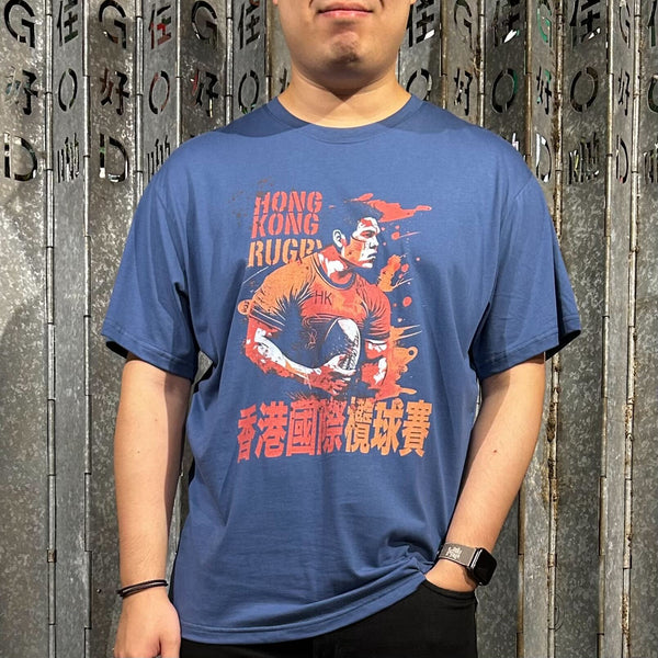 Hong Kong Rugby Oversized T-shirt, Blue