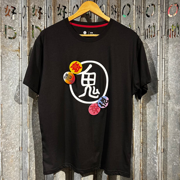 GOD Gwei T-Shirt