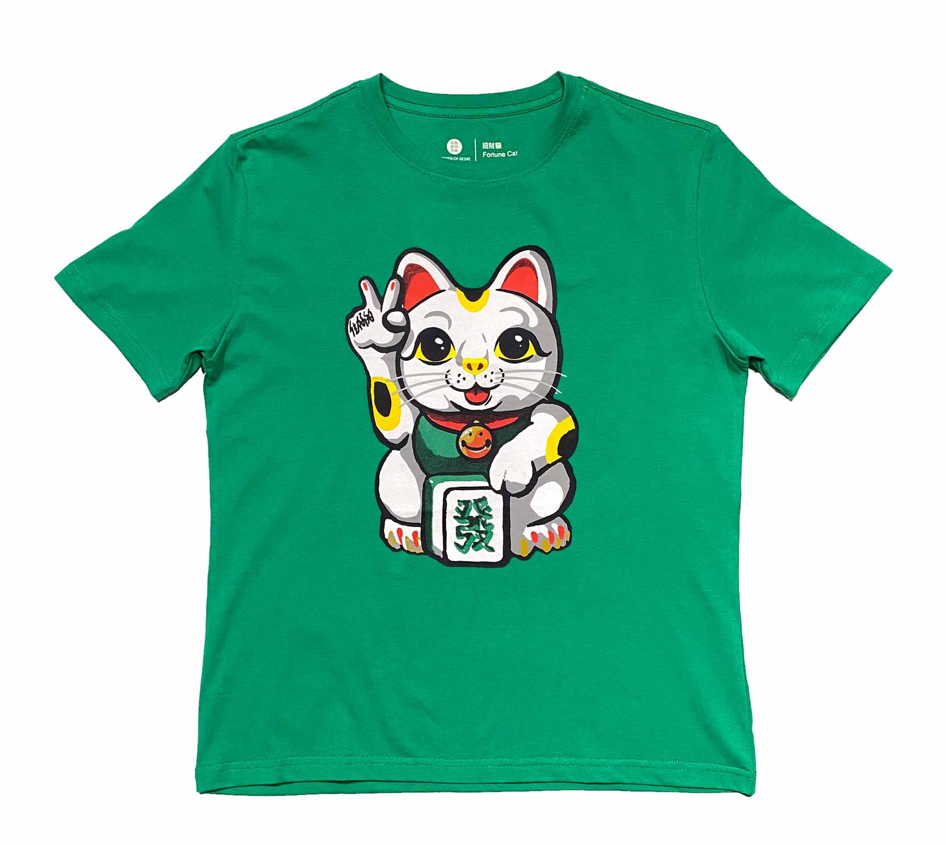 'Lucky Cat Victory' Kids T-shirt, Green