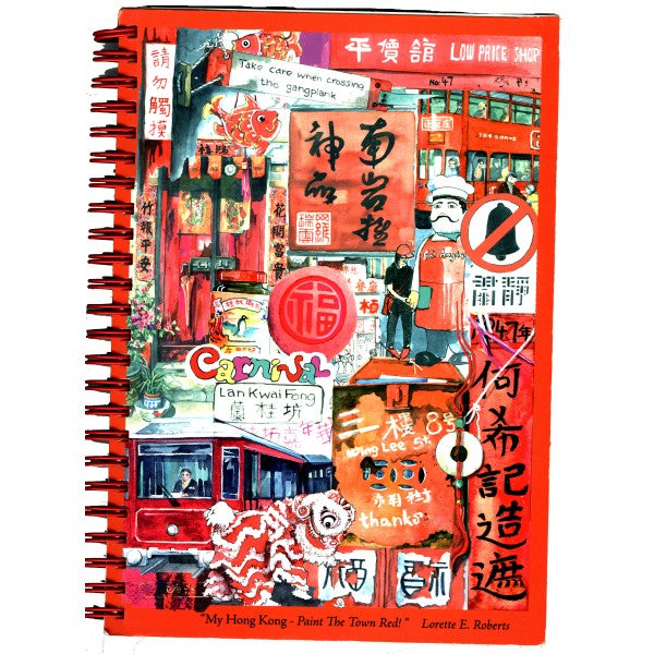 My HK Paint The Town Red Notebook by Lorette Roberts