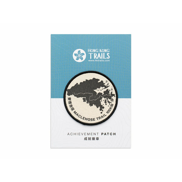 Machlehose Trail Achievement Patch by Hong Kong Trails