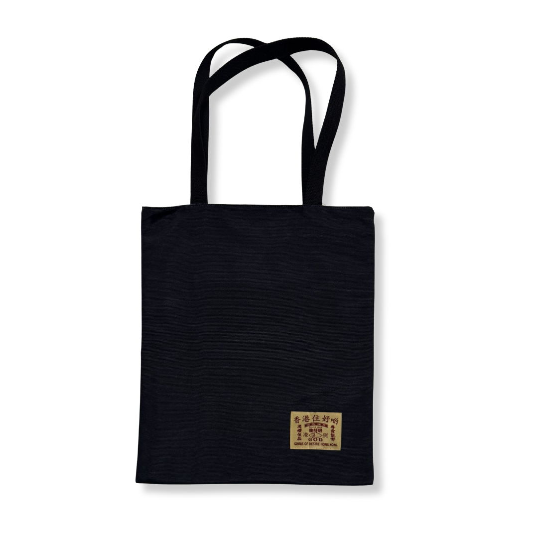 Canvas Shopping Tote, Double Happiness – Goods of Desire