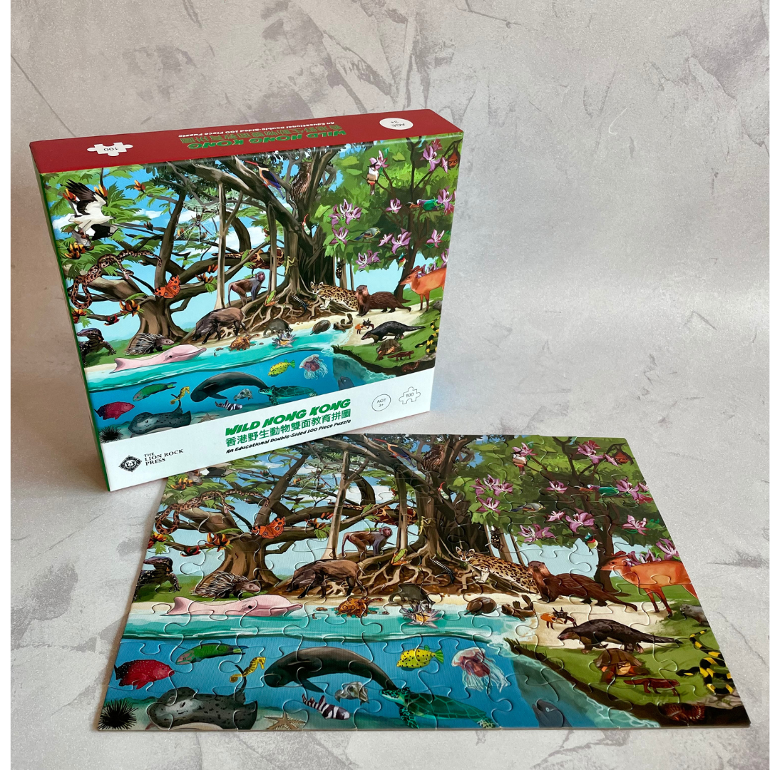Wild Hong Kong Double-sided 100-pc Puzzle by Lion Rock Press