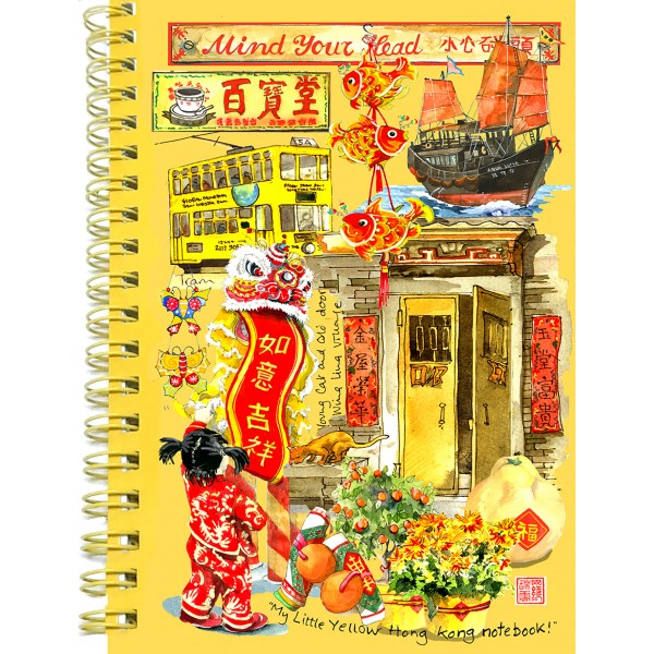 My Little Yellow Hong Kong Notebook by Lorette Roberts