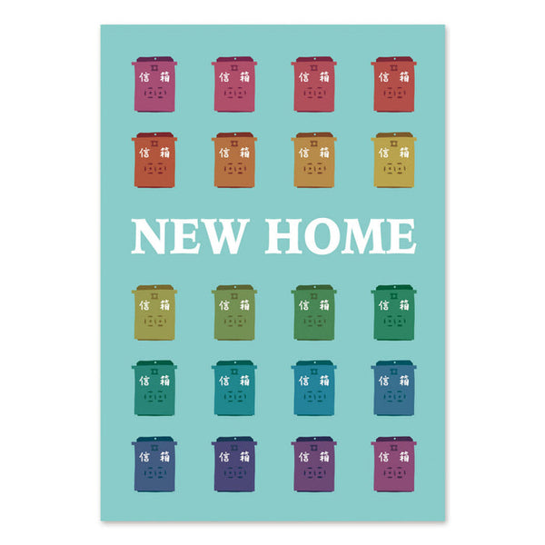 New Home - Mailboxes Card By Lion Rock Press