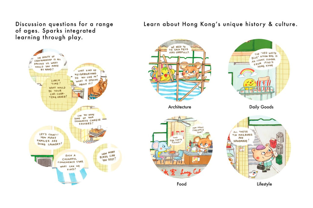 Hong Kong Tong Lau - Interactive Toy by Natalie Hui