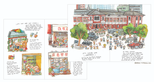 Hong Kong Travelogue by Natalie Hui