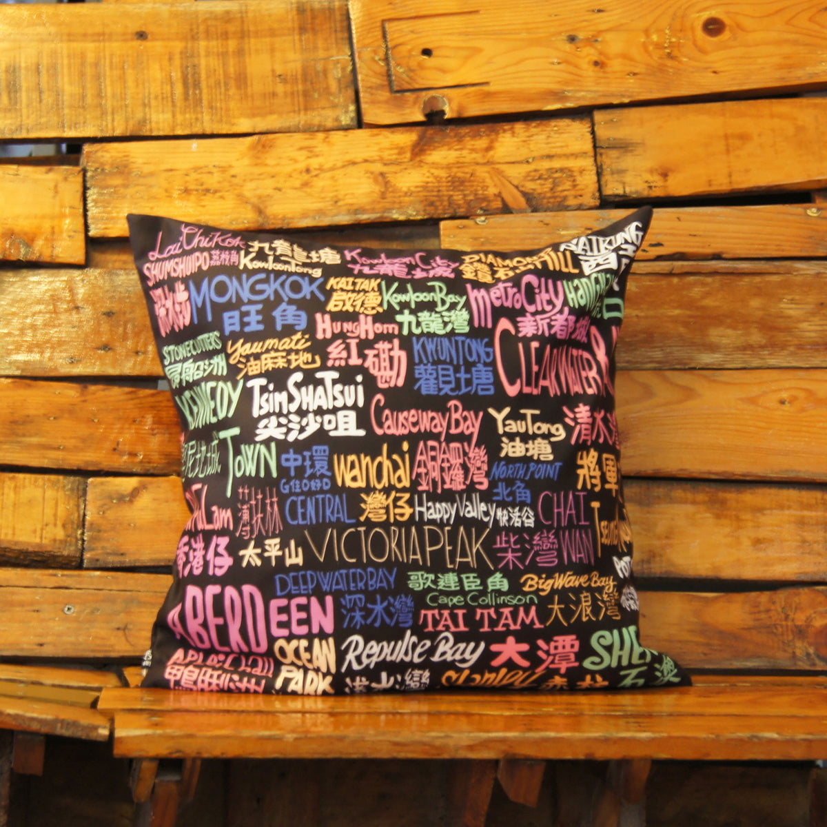 District Names Cushion Cover, 45 x 45 cm Goods of Desire