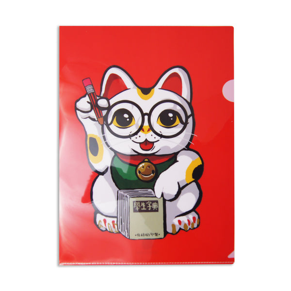 'Lucky Cat' A4 File Folder, Stationary and the Workplace, Goods of Desire, Goods of Desire