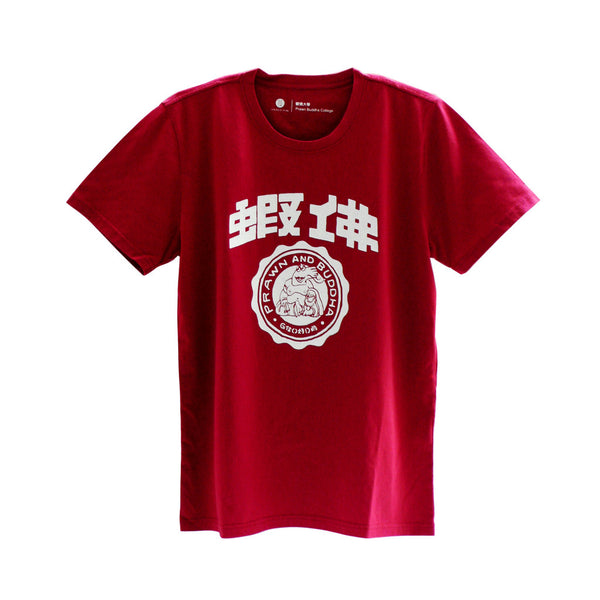 Prawn Buddha University T-Shirt