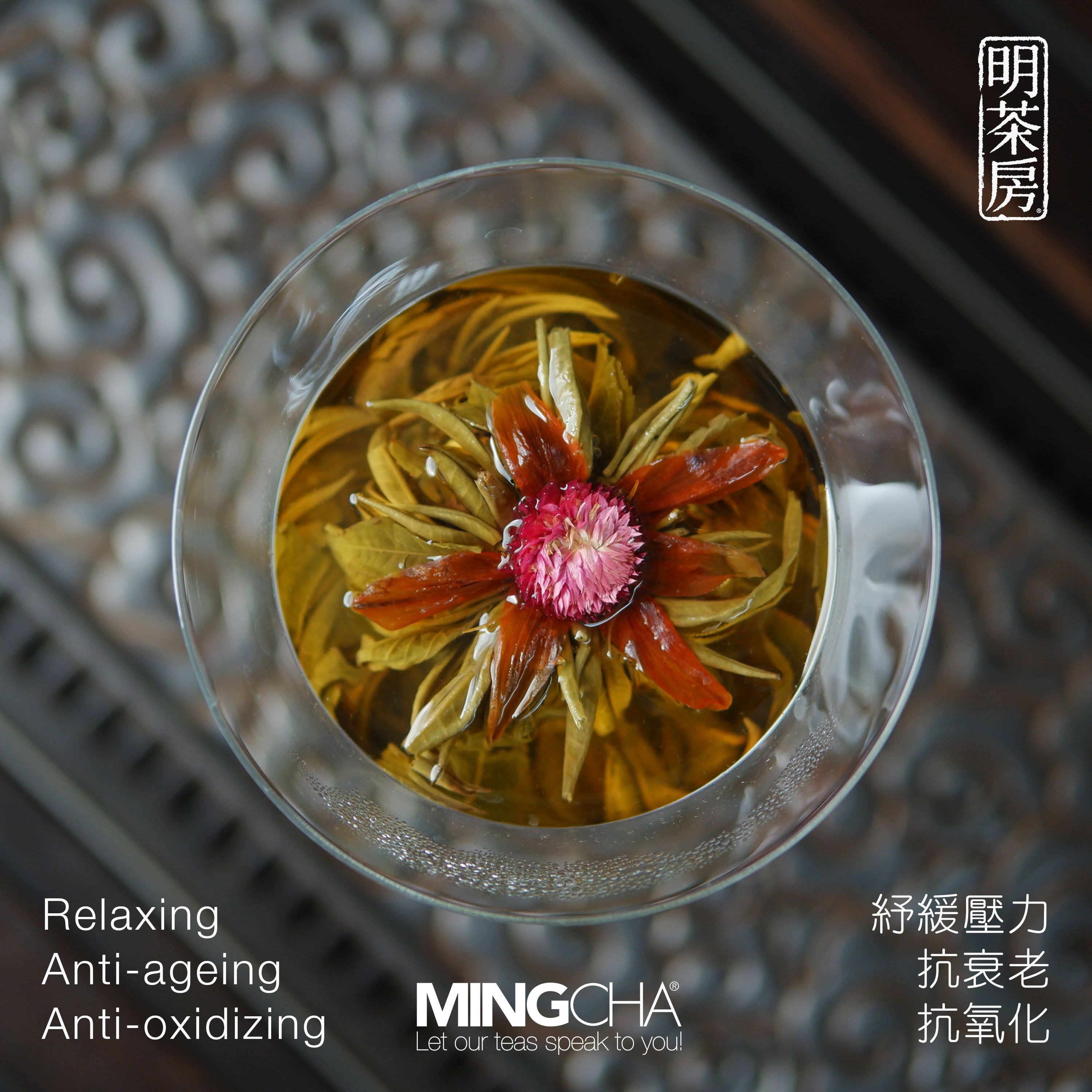 MingCha Jasmine Blossoms Scented Green Tea