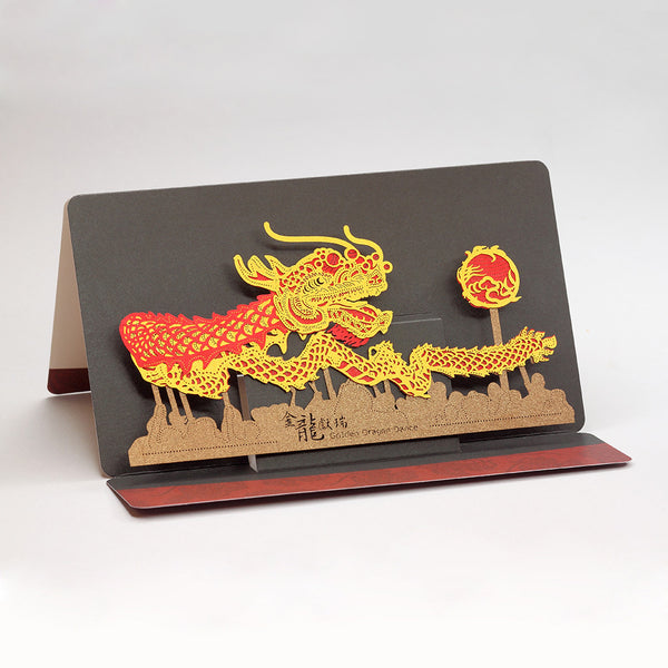 POSTalk large pop-up card, Golden Dragon dance