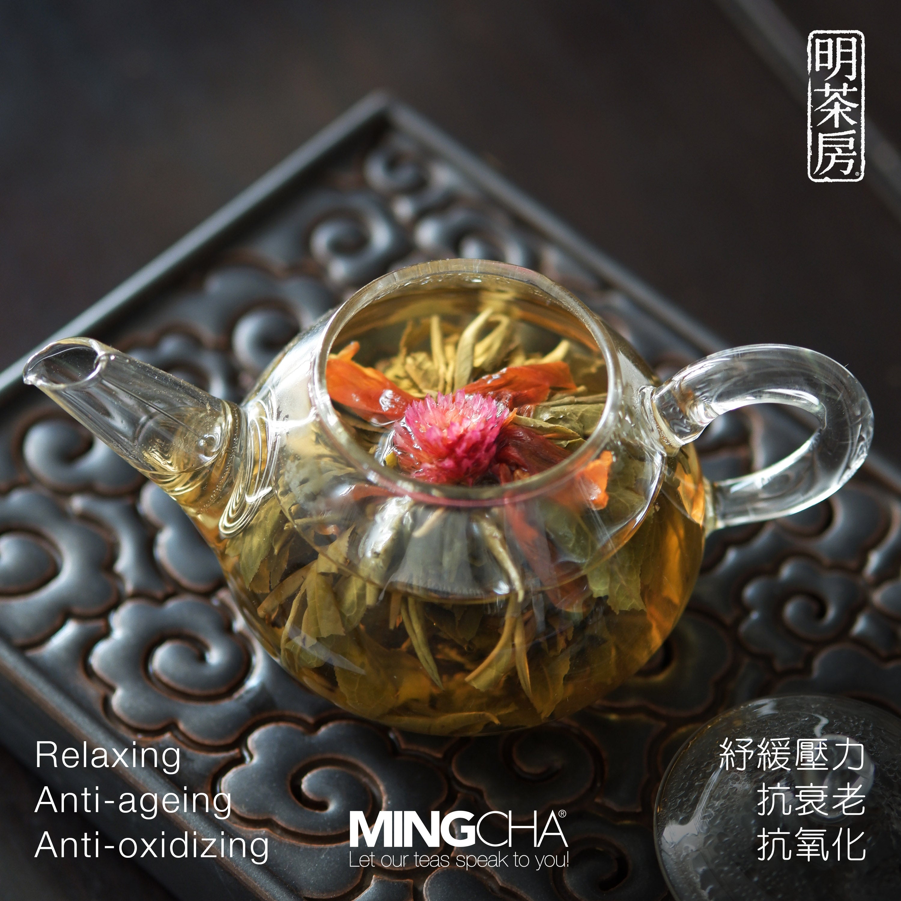 MingCha Jasmine Blossoms Tea Pot Set