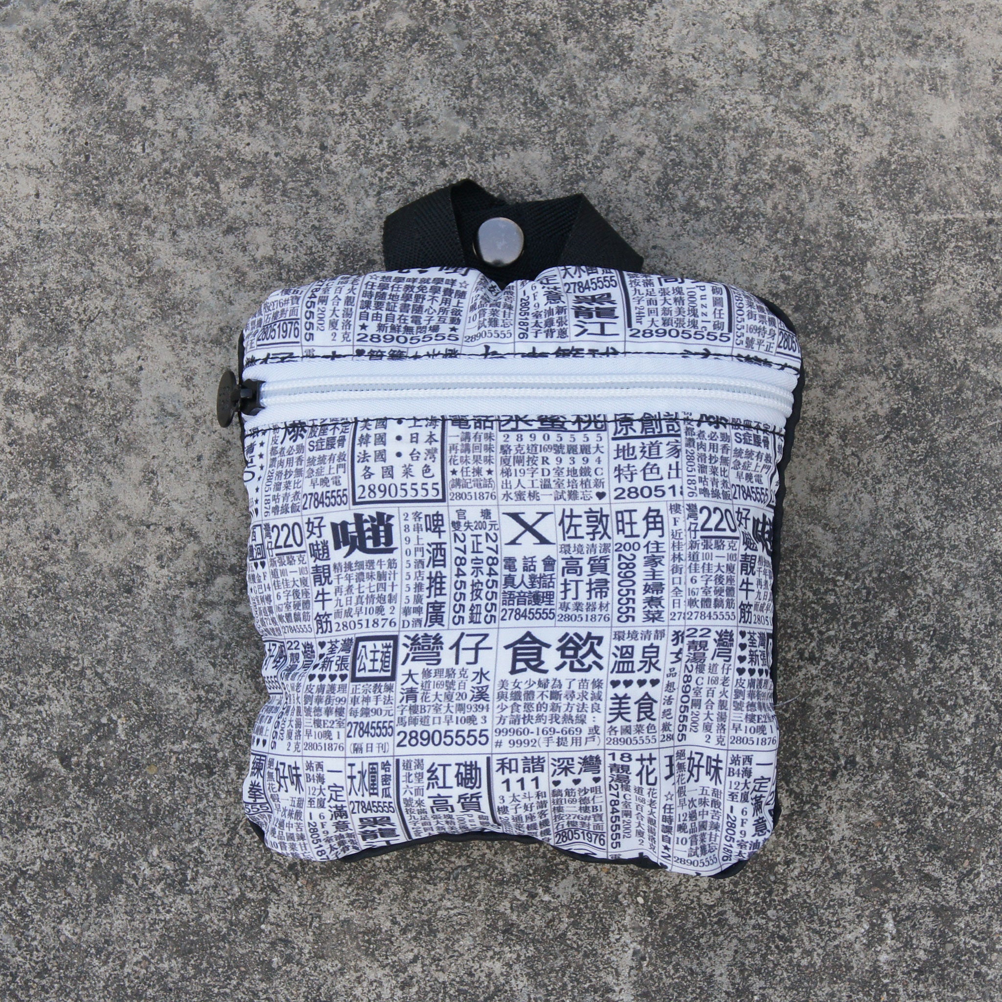'Newspaper' Foldable Backpack