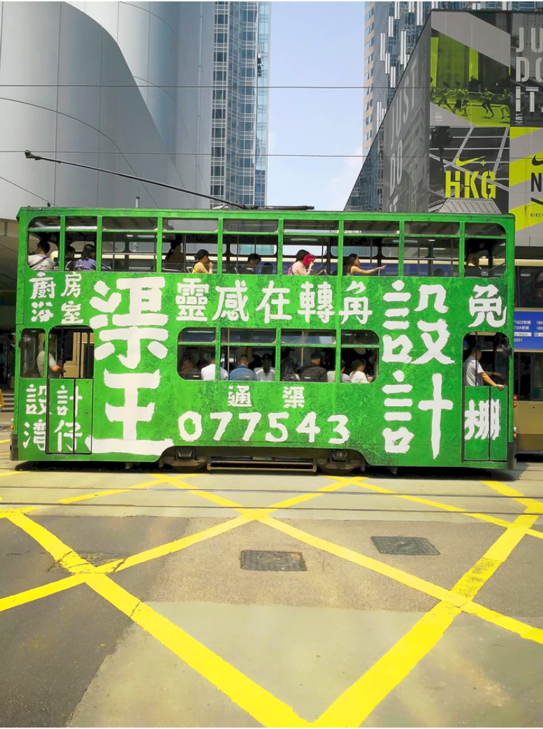 Impression Hong Kong  by Eddie Chow