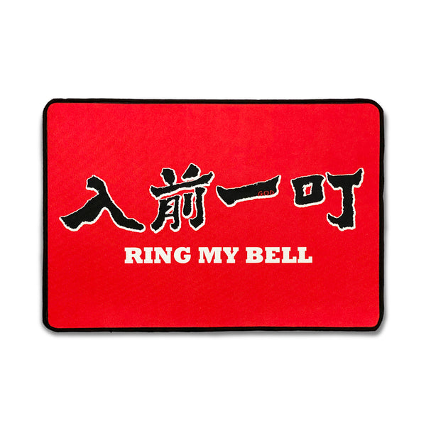 Ring My Bell Door Mat
