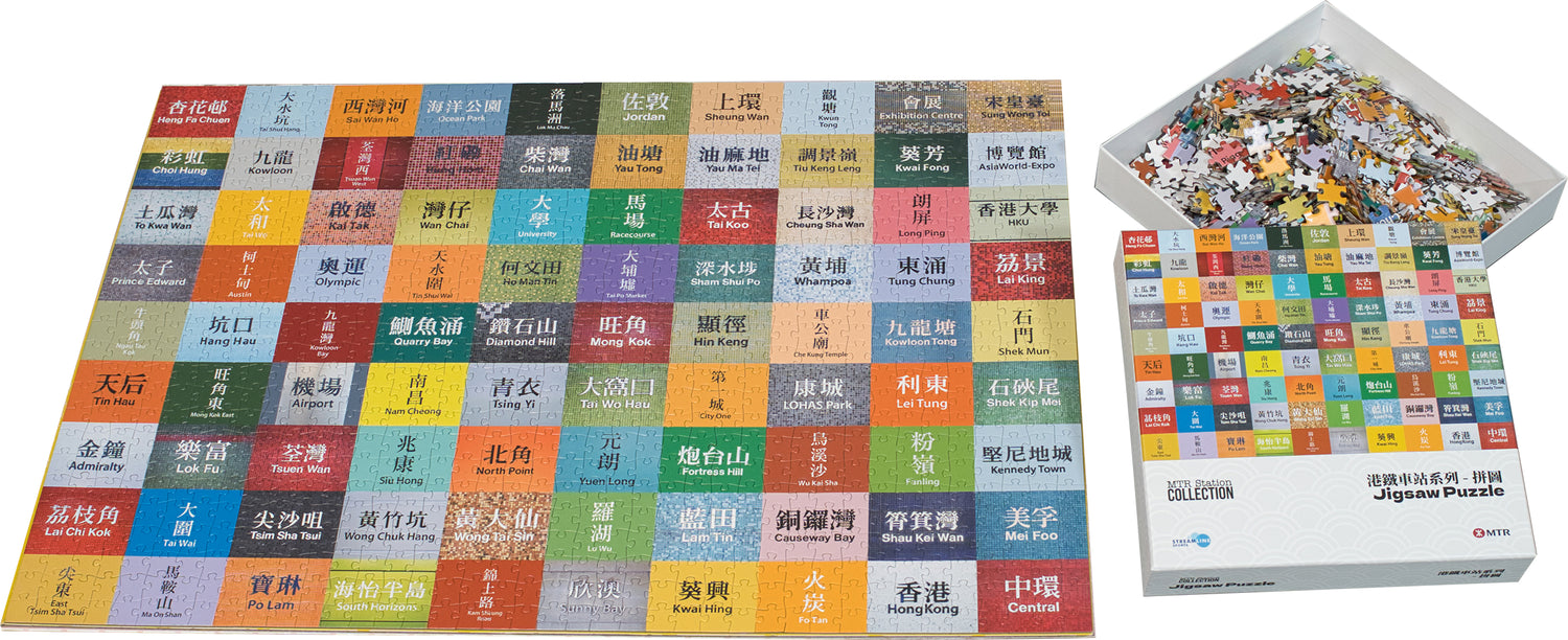 MTR Jigsaw Puzzle, 1000 pieces