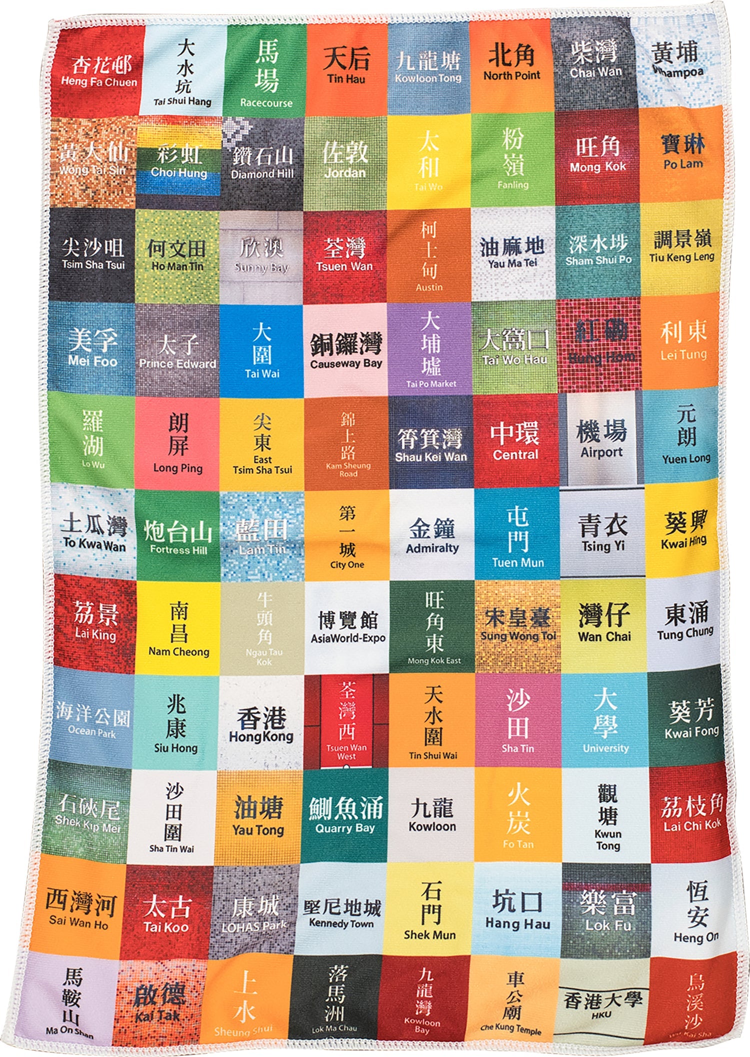 Streamline MTR Sports Towel, Small