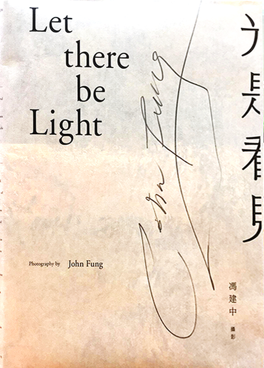 Let There Be Light Photography by John Fung, Edited by Phoebe Wong