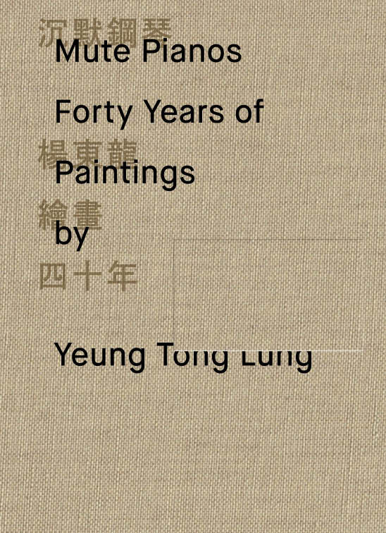 Mute Pianos: Forty Years of Paintings by Yeung Tong Lung, Edited by Phoebe Wong
