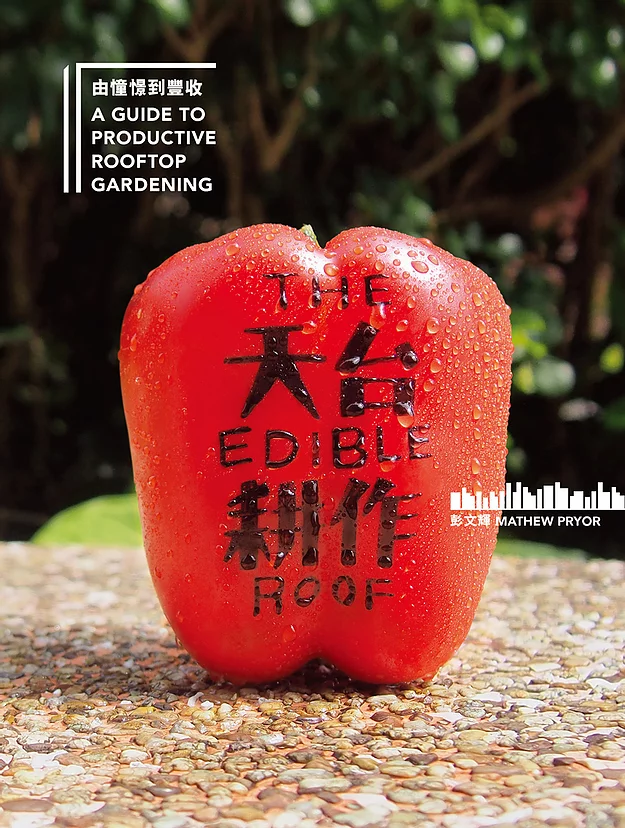 The Edible Roof - A Guide to Productive Rooftop Gardening by Mathew Pryor