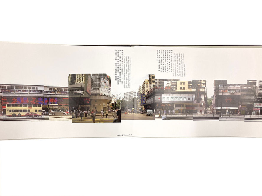 Nathan Road by Kenneth Lo (Reprint Edition)