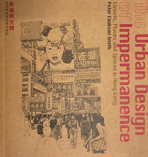 The Urban Design of Impermanence - Street, Places & Spaces in Hong Kong (Reprint Edition) by Peter Cookson Smith