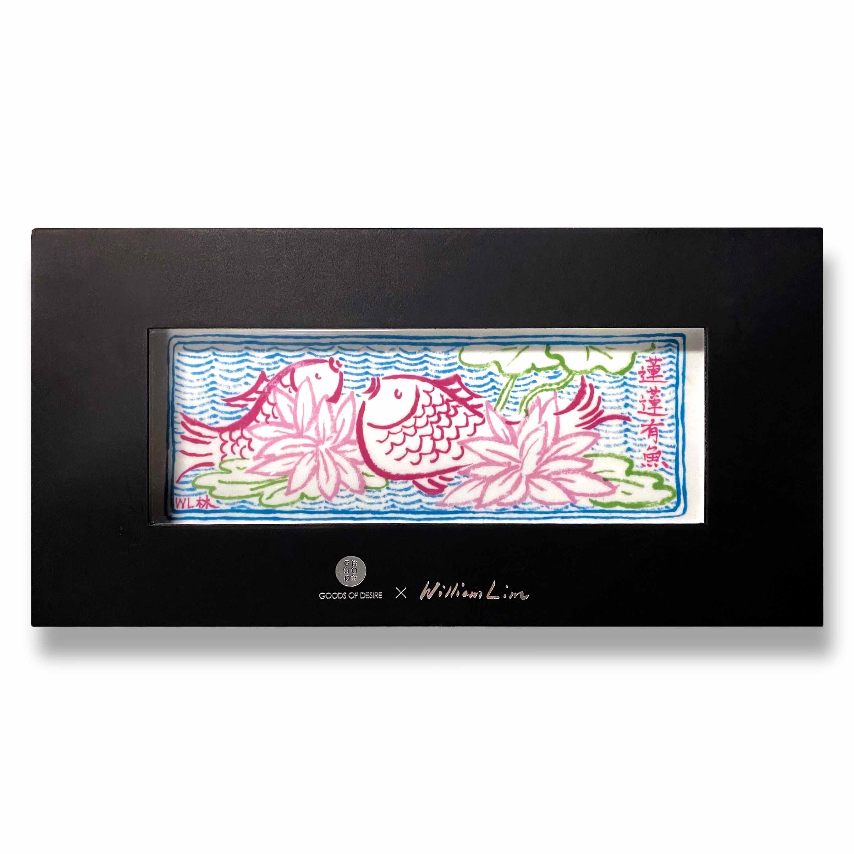 GOD x Willam Lim Long Plate - Lin Lin Yau Yu – Goods of Desire