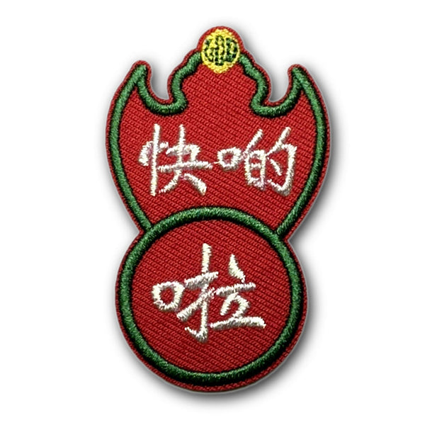 Metallic Embroidered Patch - Pawn