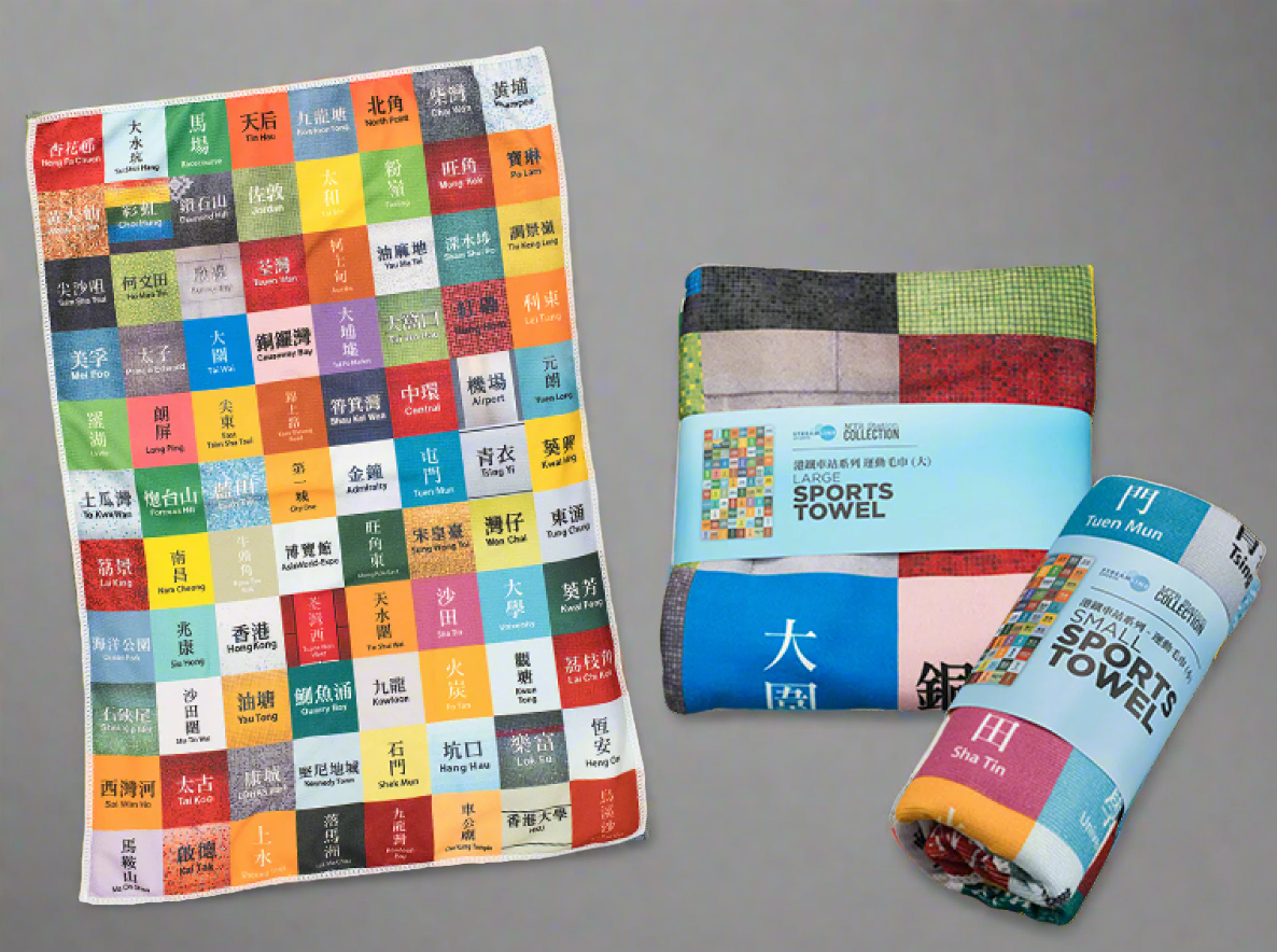 MTR Sports Towel, Large