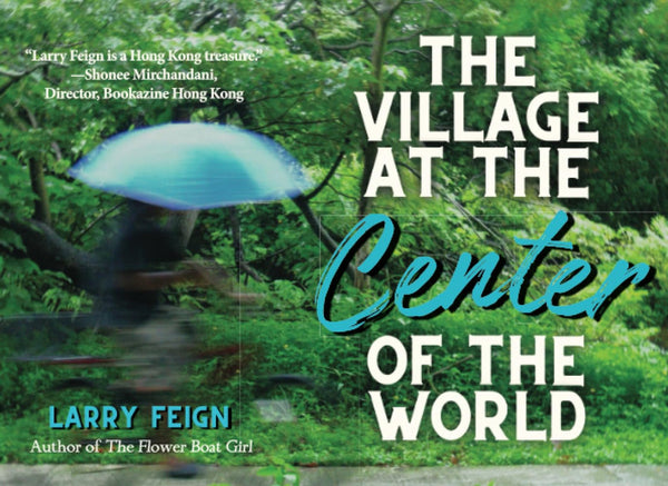 The Village At The Center of the World by Larry Feign