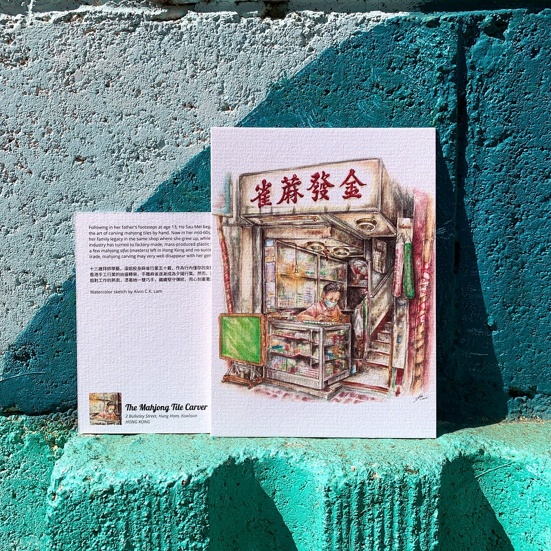 The Mahjong Tile Carver Greeting Card by Alvin Lam