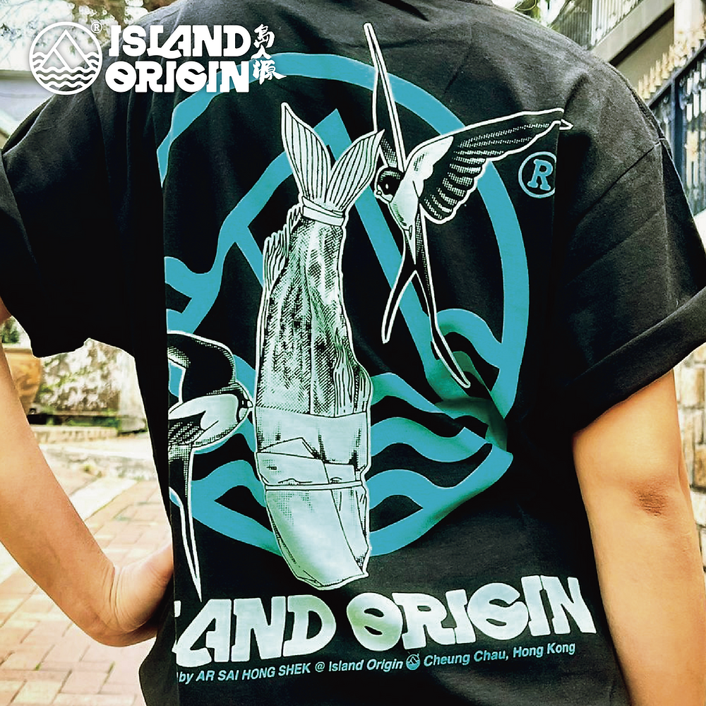 Island Origin Spring of Salted Fish 2.0