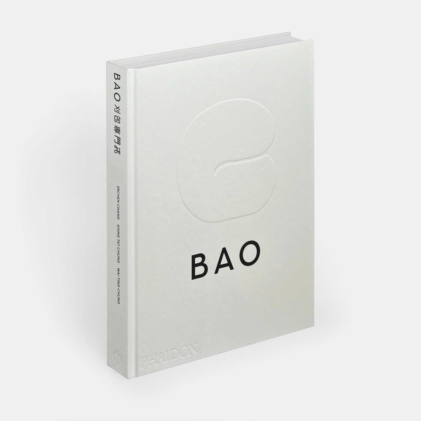 Bao Book by Erchen Chang, Sing Tat Chung & Wai Ting Chung