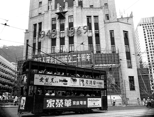 Life In Hong Kong In 1969 Part I Enhanced Edition Photo Book by Redge Solley