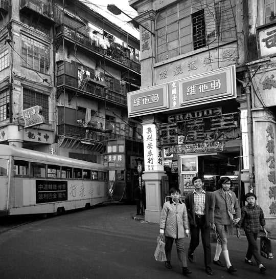 Life In Hong Kong In 1969 Part I Enhanced Edition Photo Book by Redge Solley