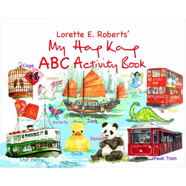 My Hong Kong ABC Activity Book By Roberts Lorette E.