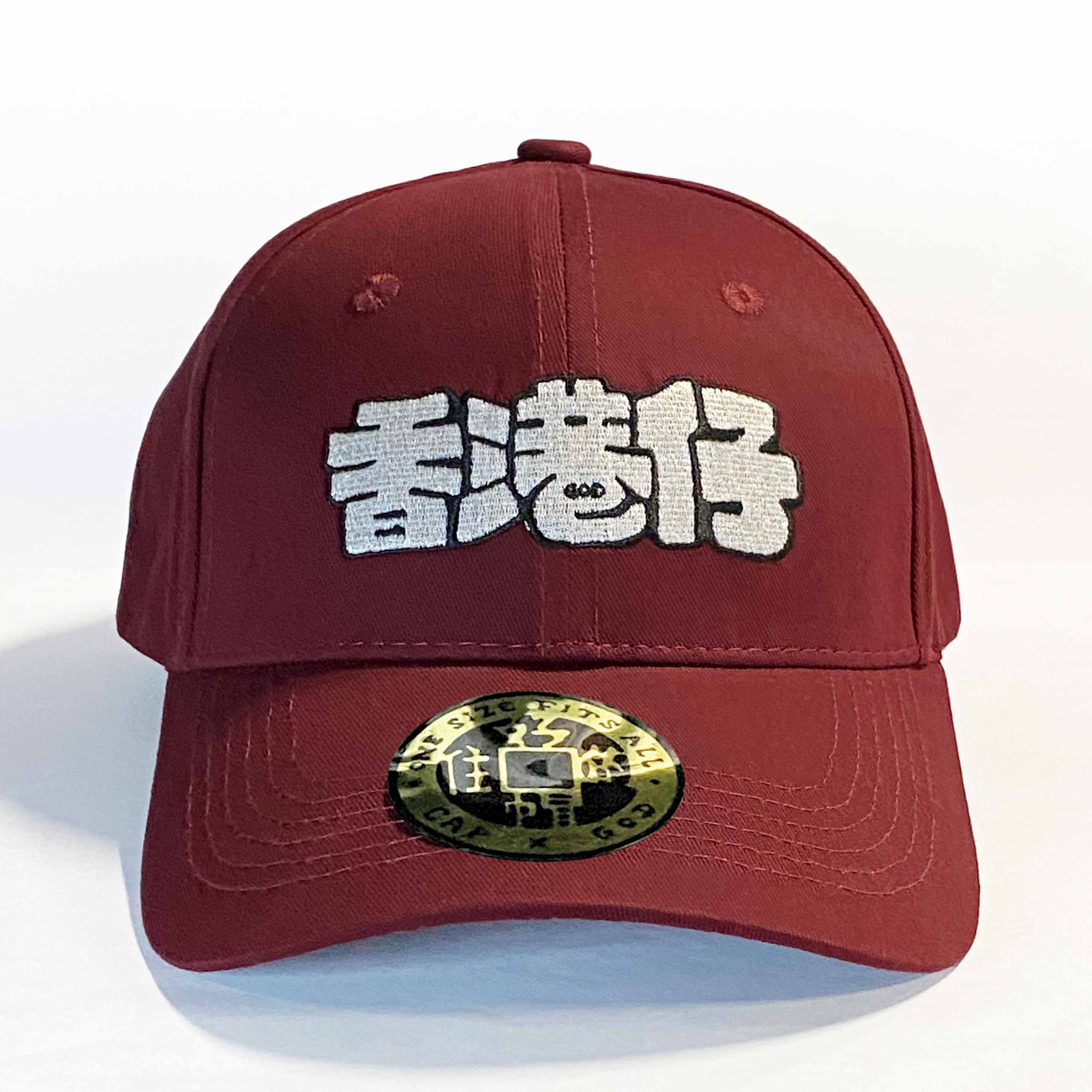 Aberdeen Boy Baseball Cap, Burgundy