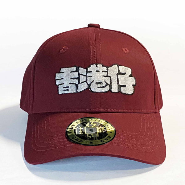 Aberdeen Boy Baseball Cap, Burgundy