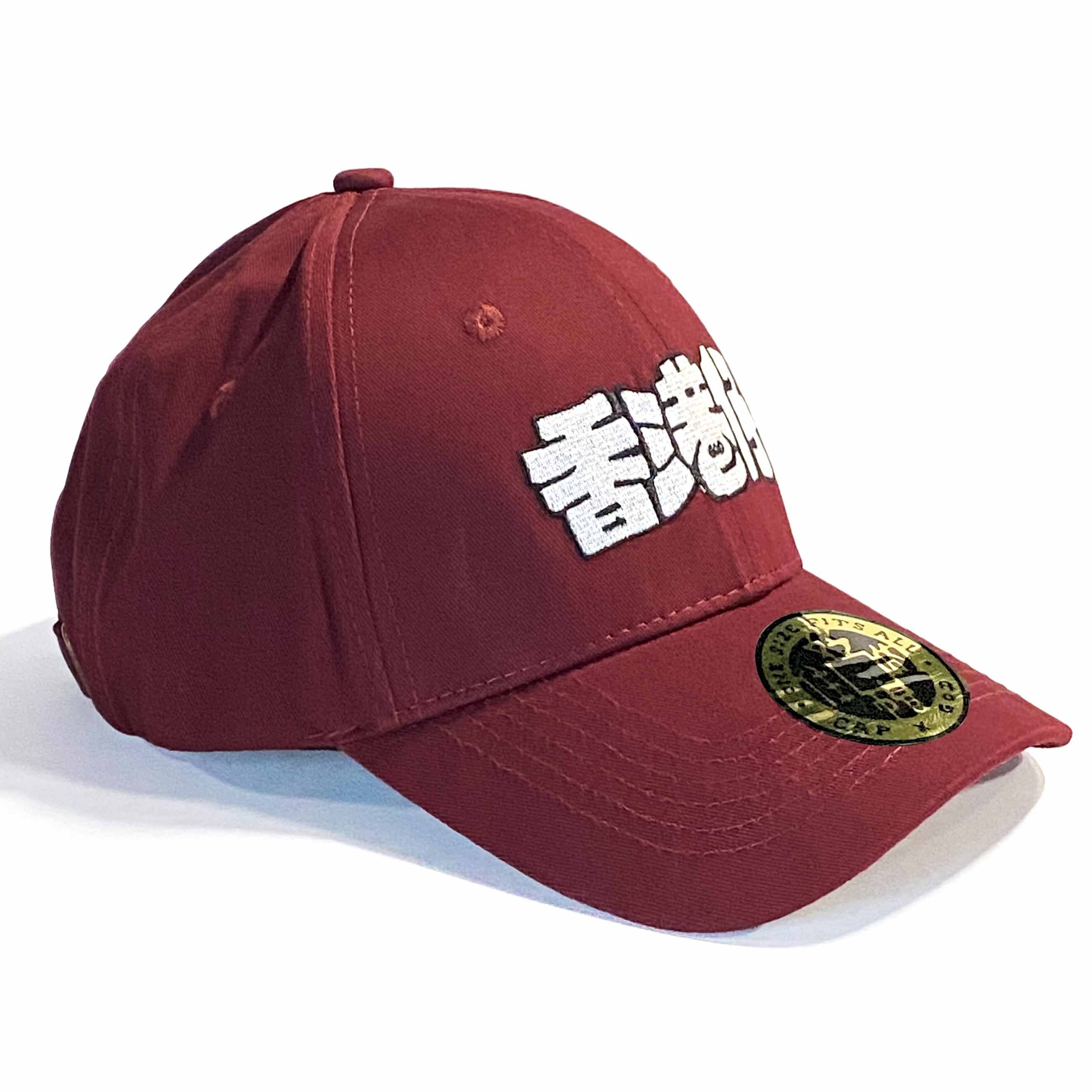 Aberdeen Boy Baseball Cap, Burgundy
