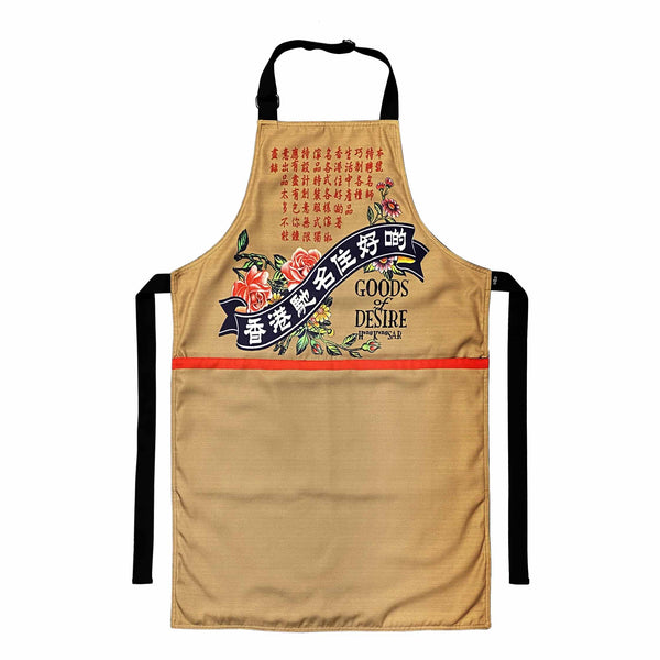 Retro GOD Apron