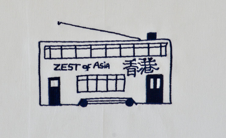 Embroidered Tram Tea Towel by Zest of Asia, Blue