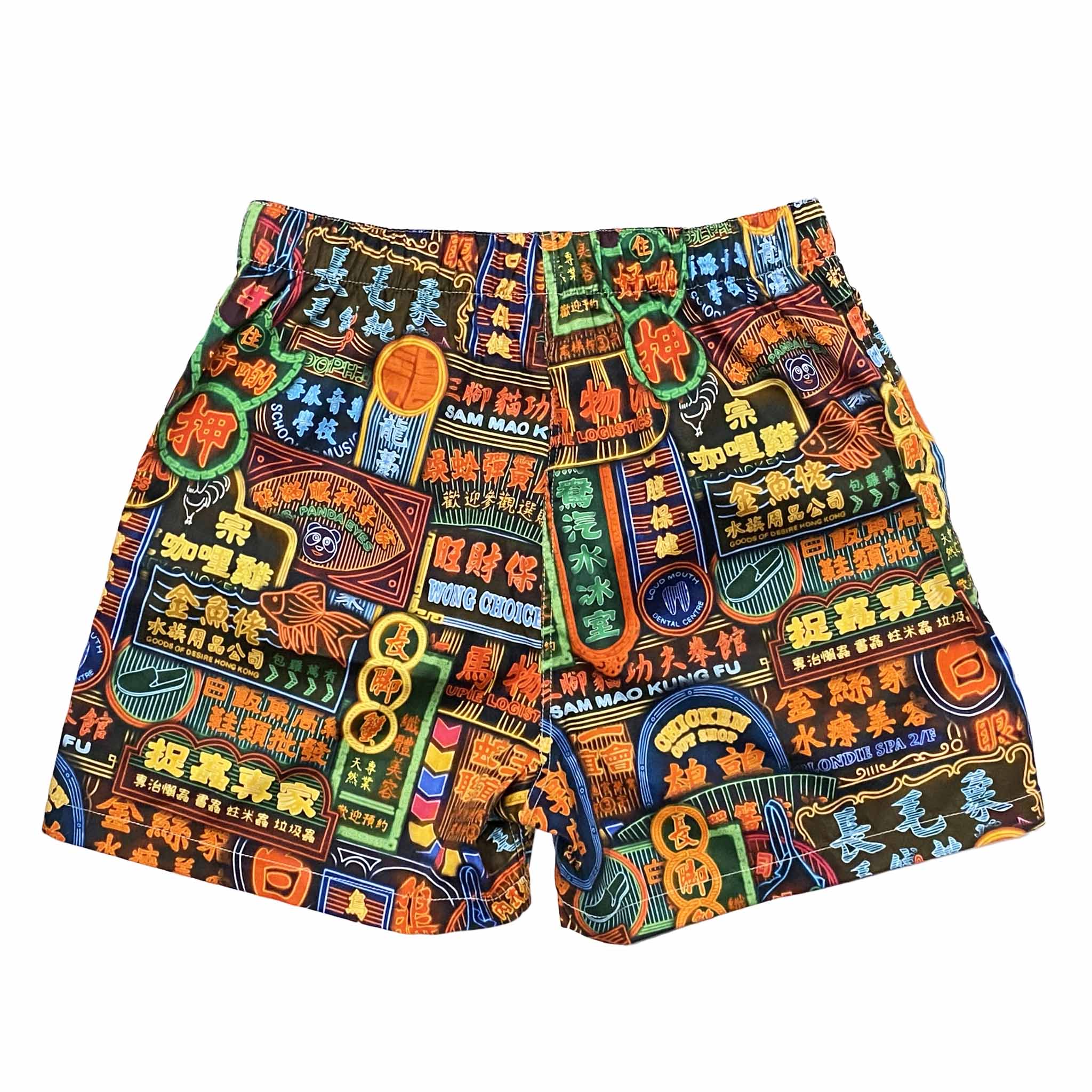 Nathan Road soft cotton boxer shorts