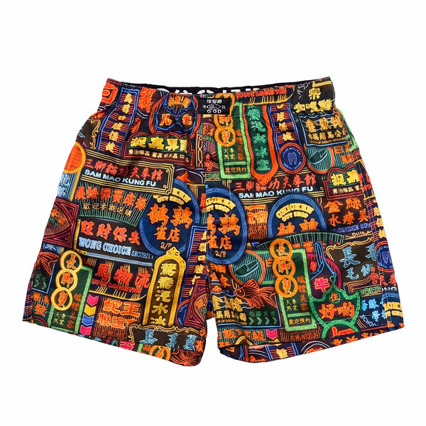 Nathan Road soft cotton boxer shorts