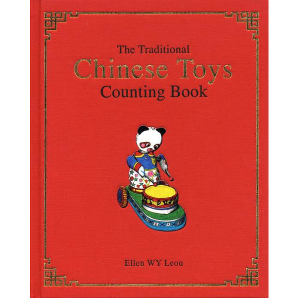 The Traditional Chinese Toys Counting Book by Ellen WY Leou