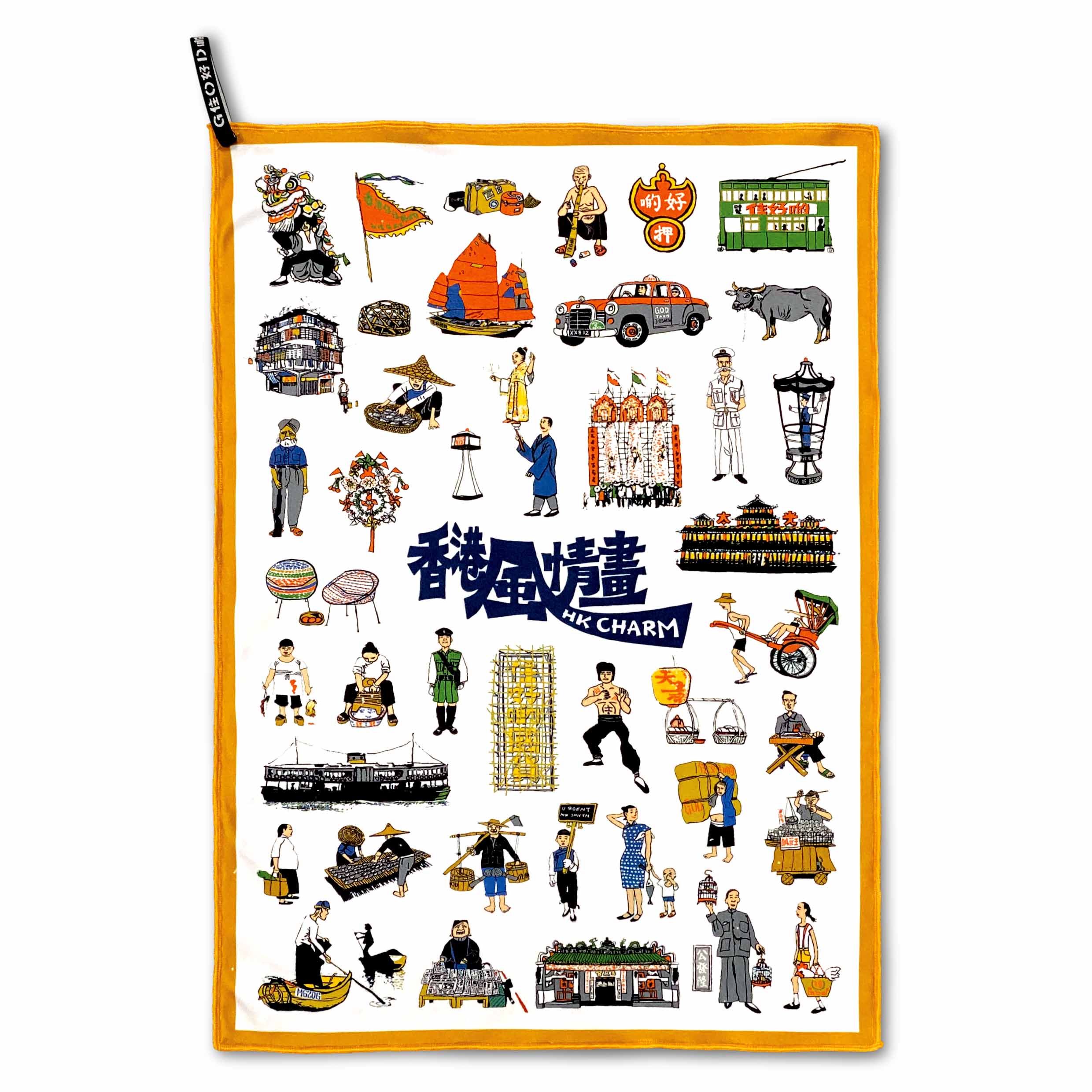 Lightweight Sports Towel - Hong Kong Charms