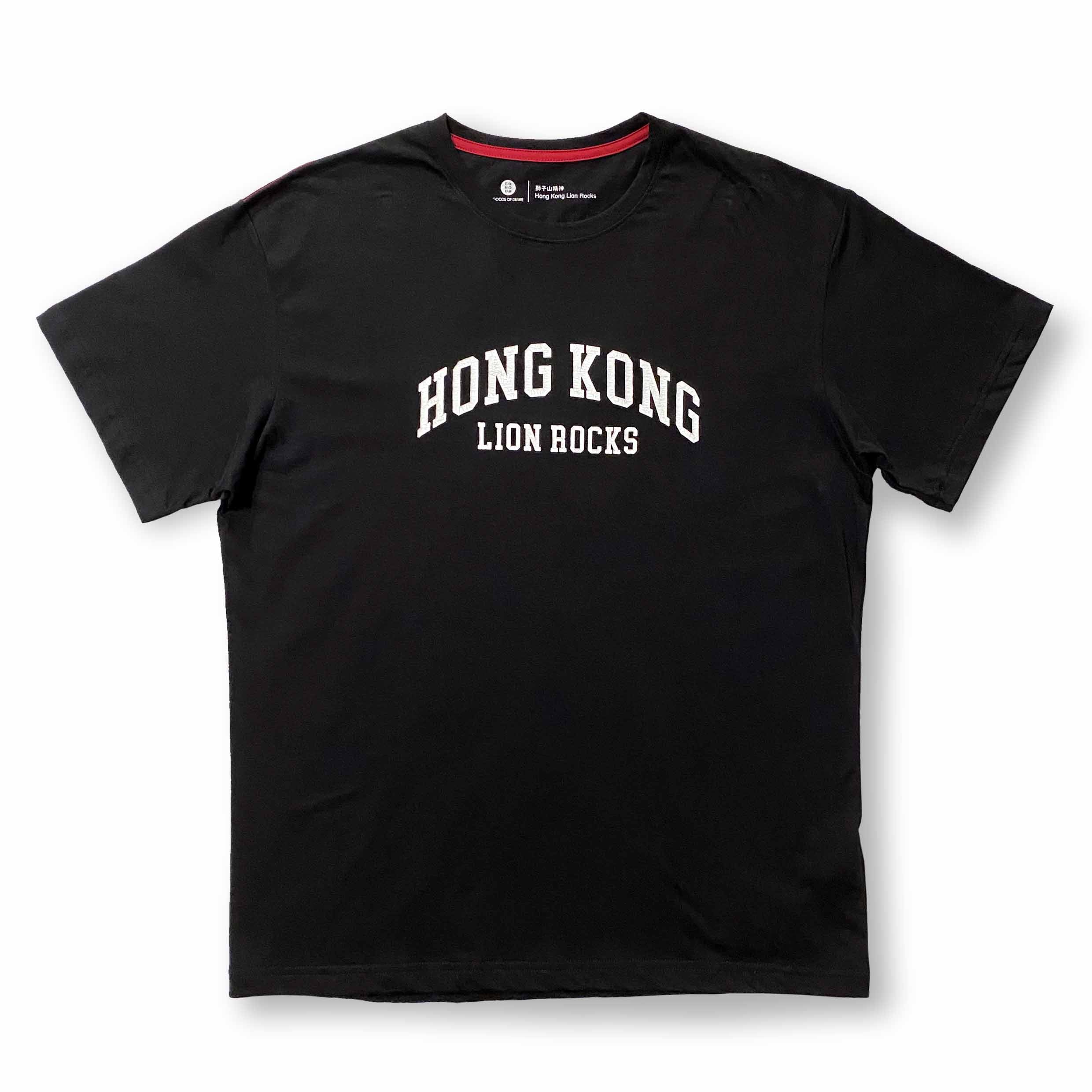 Hong Kong Lion Rocks Oversized T-shirt, Black